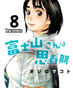 【富士山同学正值思春期】漫画（完结） 百度网盘下载