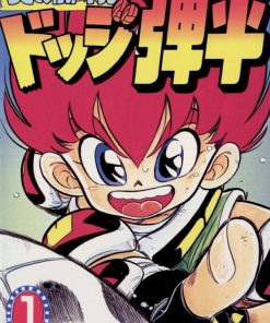 【斗球儿弹平】漫画（完结） 百度网盘下载
