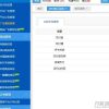 卡信乐v2.0，开源SUP对接API卡盟程序+三内页模板+一键对接货源+全修复无BUG对接易支付充值接口