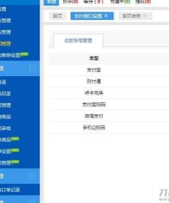 卡信乐v2.0，开源SUP对接API卡盟程序+三内页模板+一键对接货源+全修复无BUG对接易支付充值接口