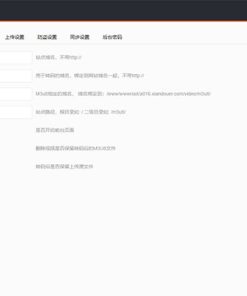 PHP双码率视频云转码服务系统源码 m3u8切片秒切
