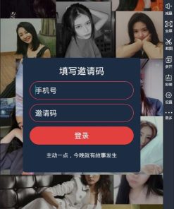 APP录获取短信+通讯录网站源码【站长亲测】