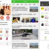 120多套各种类别微信小程序模板源码打包下载