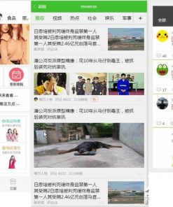 120多套各种类别微信小程序模板源码打包下载