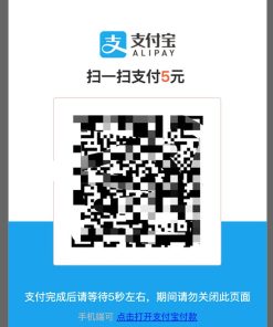 swapidc对接支付宝当面付插件 解密去授权完整版本