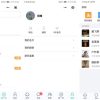 付费社群聊天小程序V1.4.5+前端
