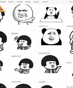 PHP熊猫头图片表情斗图生成源码