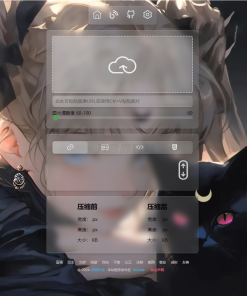 PixPro 全开源图床系统源码，非常强大的压缩率