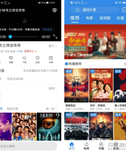 Java萝卜影视4.0.5源码【完美修复完整版】