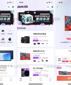 2023全新UI 哈希玛特HashMart全开源盲盒系统源码下载