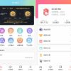 最新嗨Go理财分红商城完整源码/二开修复版区块商城山寨币升值综合系统源码