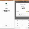 牛赏源码+双码率新版视频云转码系统源码（暗雷）