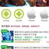 游戏账户出售 游戏账户交易源码下载