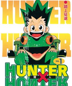 【全职猎人】漫画（完结） 百度网盘下载