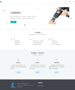 码支付系统/个码免签支付/多商户免签/微信支付宝QQ免签支付/APP+PC监控_站长亲测