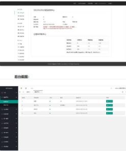 礼品鸟一站式礼品采购中心网站PHP源码