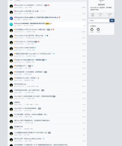 php修罗XiunoBBS轻论坛程序源码开源版_带99套付费插件