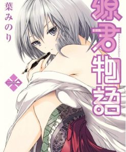 【源君物语】漫画（完结） 百度网盘下载