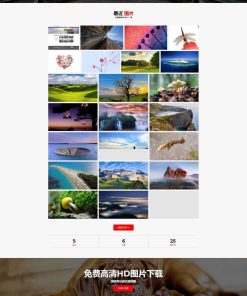 Laravel框架高清壁纸图库图片分享上传下载网站源码