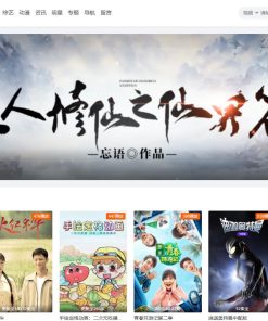 2023苹果CMS v10魔加主题1.1.6破解版 支持苹果CMS全部版本