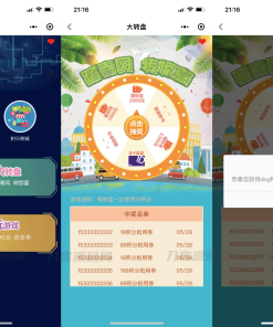 猜拳游戏小程序源码 大转盘积分游戏小程序源码 积分游戏小程序源码