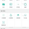 AI智能识别微信小程序源码 带流量主修复版