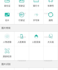 AI智能识别微信小程序源码 带流量主修复版
