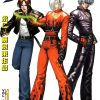 【拳皇 FOX】漫画（完结） 百度网盘下载