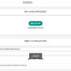 PHP百度图床源码 带数据库版本