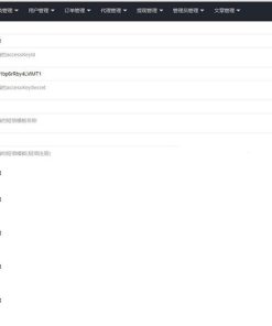 PHP微信固码免签监控系统源码+带搭建教程和APP