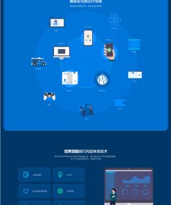 【星火支付/USDT支付/数字货币】星火支付/USDT承兑系统/支持ERC20OMNI/代理商/第三方支付接口/USDT场外OTC/数字货币