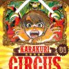 【魔偶马戏团】漫画（完结） 百度网盘下载