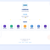 全新UI个人简洁网址导航源码 带后台