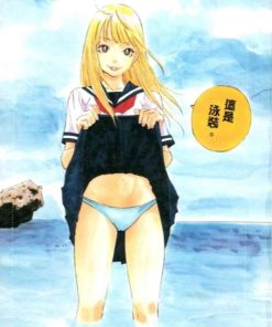 【天然萌少女明日香】漫画（完结） 百度网盘下载