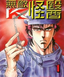 【无敌怪医K】漫画（完结） 百度网盘下载