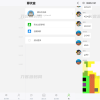 H5聊天系统聊天网站源码 群聊源码 无限建群创群