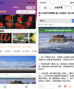百度百科小程序源码 基于uniapp开发的zblog多端小程序开源源码