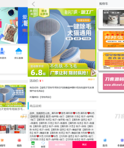 2023全新UI H5购物商城系统源码|支持易支付 首发