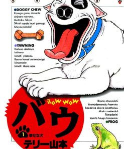 【家有贱狗】漫画（完结） 百度网盘下载
