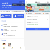 2022最新 WiFi大师小程序3.0.9独立版源码