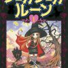 【魔女的考验】漫画（完结） 夸克网盘下载