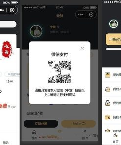 新梦想贩卖机2.0.4小程序源码_超快引流实现资源变现