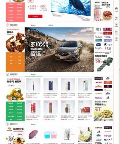 2021新版高仿京东商城源码,商家入驻+多用户开店+WAP端,ShopNC B2B2C内核
