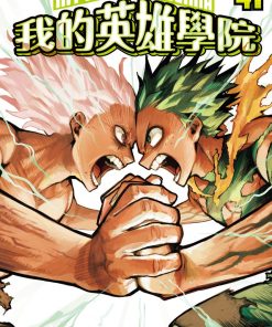 【我的英雄学院】漫画（完结） 百度网盘下载