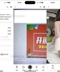 智能水印相机微信小程序源码 支持自定义内容 照片添加水印