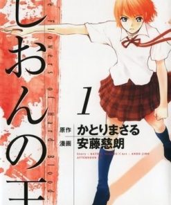 【紫音之王/棋灵少女】漫画（完结） 百度网盘下载