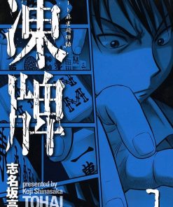 【冻牌】漫画（完结） 百度网盘下载