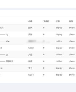 Java师说CMS管理系统源码