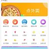 进云仿美团外卖平台 v1.39源码