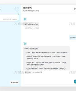 ChatGPT网页版源码 最聪明的镜像ChatGPT